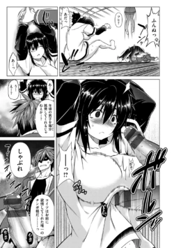 Page 178