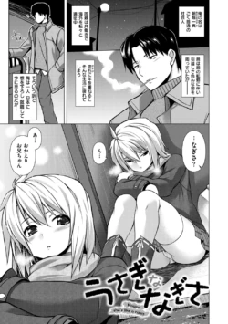 Page 194