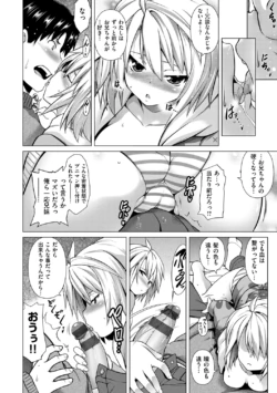 Page 199