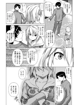 Page 197