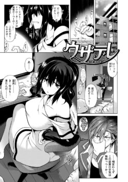 Page 174