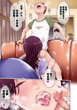 Page 193