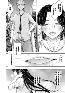 Page 216