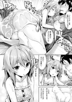 Page 195