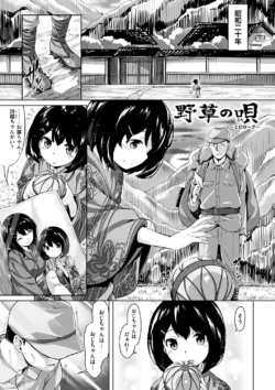 Page 214