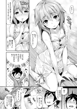 Page 197