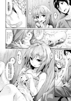 Page 193