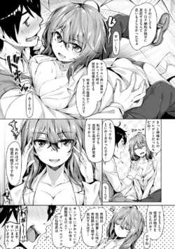 Page 156