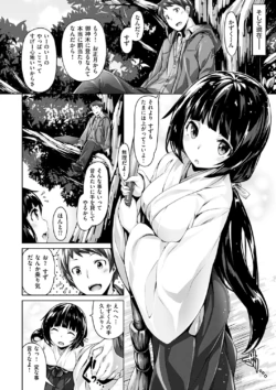 Page 173
