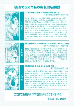 Page 216