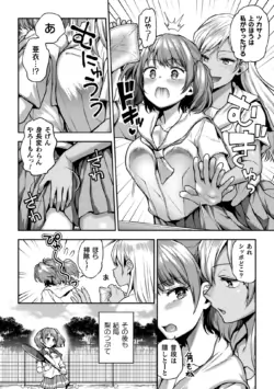 Page 184