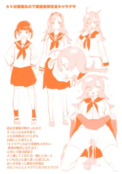 Page 185