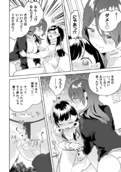 Page 152