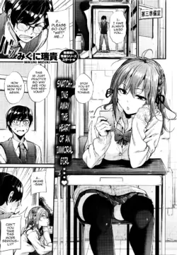 [Mikuni Mizuki] Akujo Kousatsu Ch.1 (COMIC Kairakuten BEAST 2016-01) [English] [allenallenallen333]