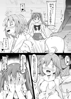 ひびちか・シリウス