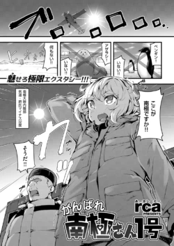 Page 284