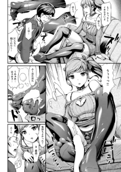 Page 255