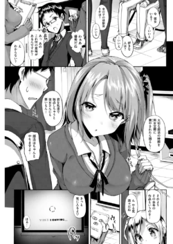 Page 212