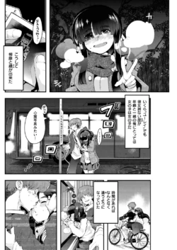 Page 189