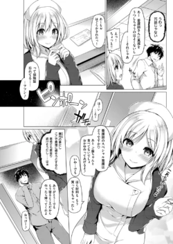 Page 152
