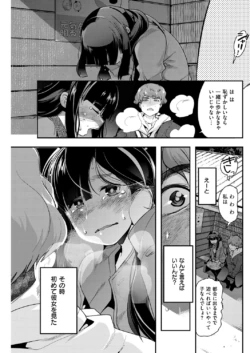 Page 194