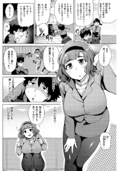 Page 171