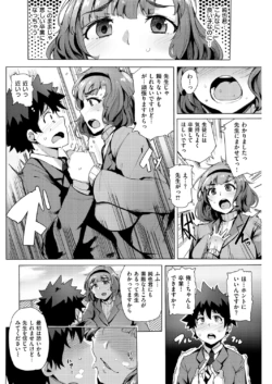 Page 173