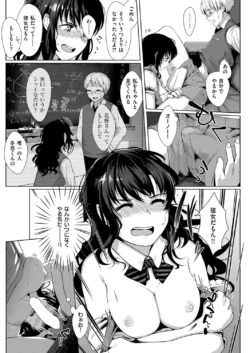 Page 137