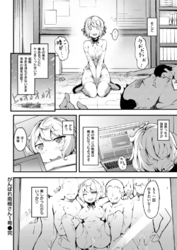 Page 299