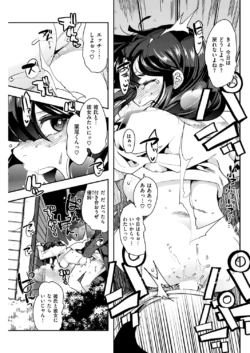 Page 204