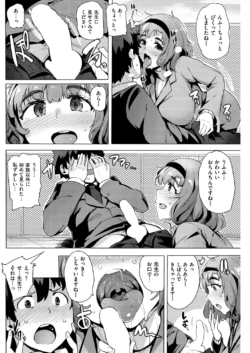 Page 175