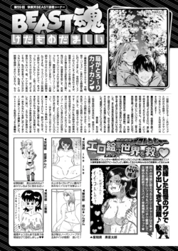 Page 300