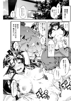 Page 190