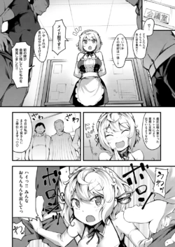 Page 291