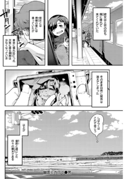 Page 209
