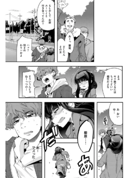 Page 192