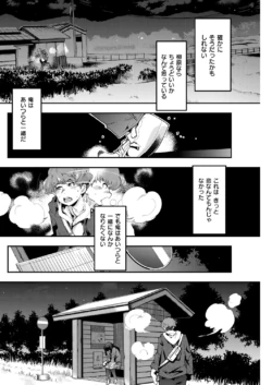 Page 193