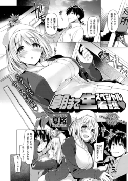 Page 150