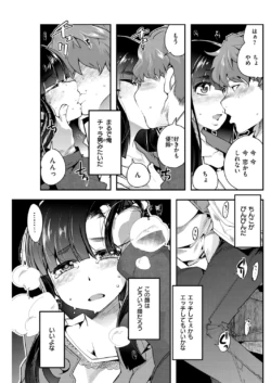 Page 196