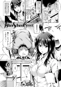 Page 80