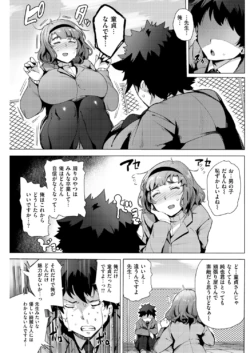 Page 172