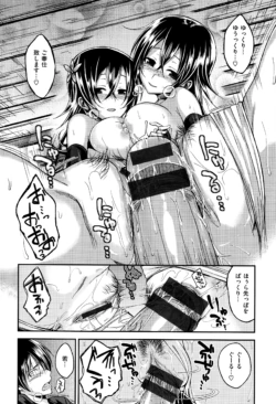 Page 179