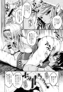 Page 193