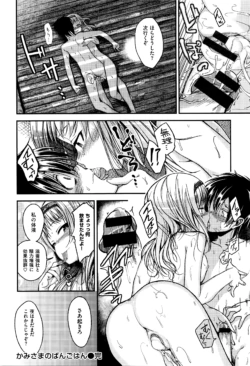 Page 203