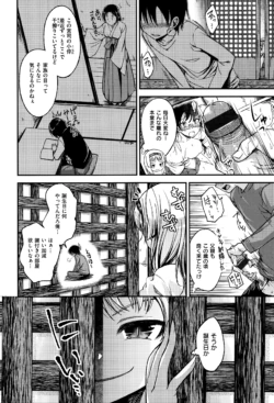 Page 187