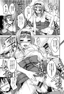 Page 196