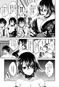Page 170