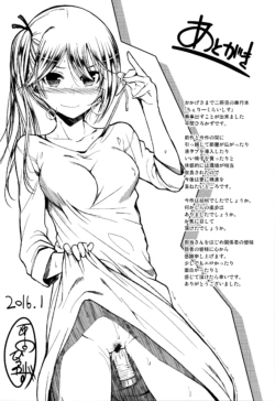 Page 214