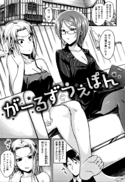 Page 60