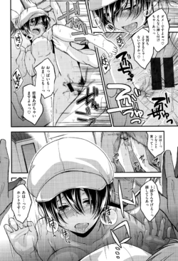 Page 87